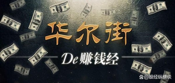 股票配资平台代理 从亏损30W到盈利200W，只用一个指标炒股，颠覆你的赚钱思维！