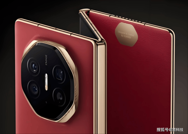 在线免费配资 华为新款三折叠屏手机入网，搭载鸿蒙系统并支持卫星通信