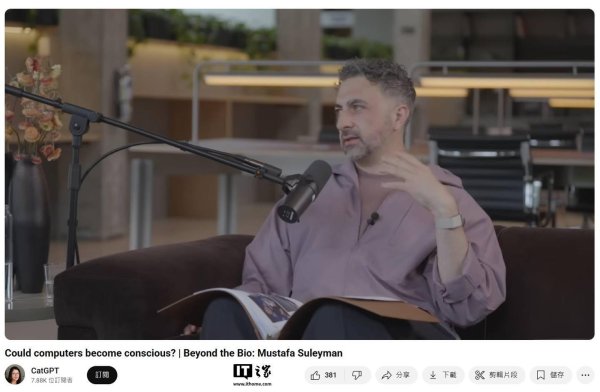 南京配资炒股 微软AI掌门人透露：谷歌时期错失类ChatGPT，内部意见分歧致良机旁落